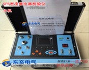 SF6�����ܶȼ̵���У����