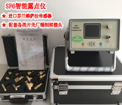 SF6����¶����