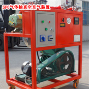 SF6�������ճ���װ��