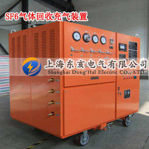 SF6������ճ���װ��