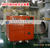 YH7Y-15-50��SF6������ճ���װ��